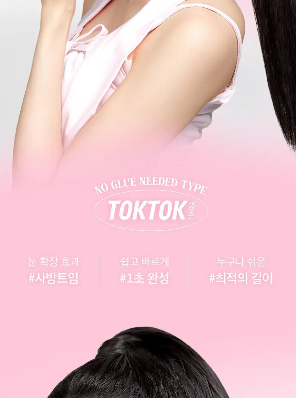 [NEW/눈매확장] 코링코 톡톡하라 노글루 하프 속눈썹 3종 중 택1 상세페이지 5